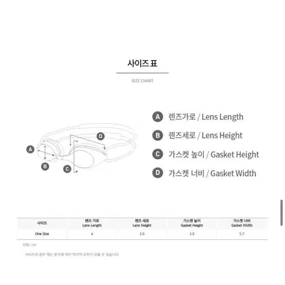 배럴 슬라이드 미러 스윔 고글 오로라 물안경 수경