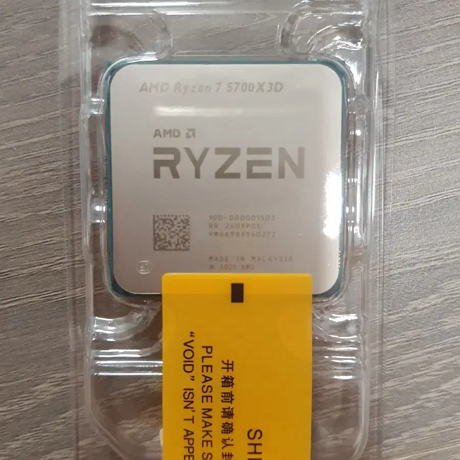 AMD 라데온 5700X3D  애즈락 B550m pro4  삼성 16기가