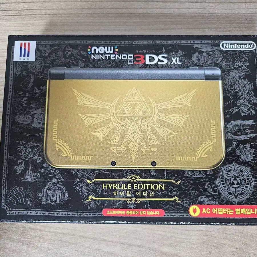 정발 뉴 닌텐도 3ds xl 하이랄에디션 풀박스