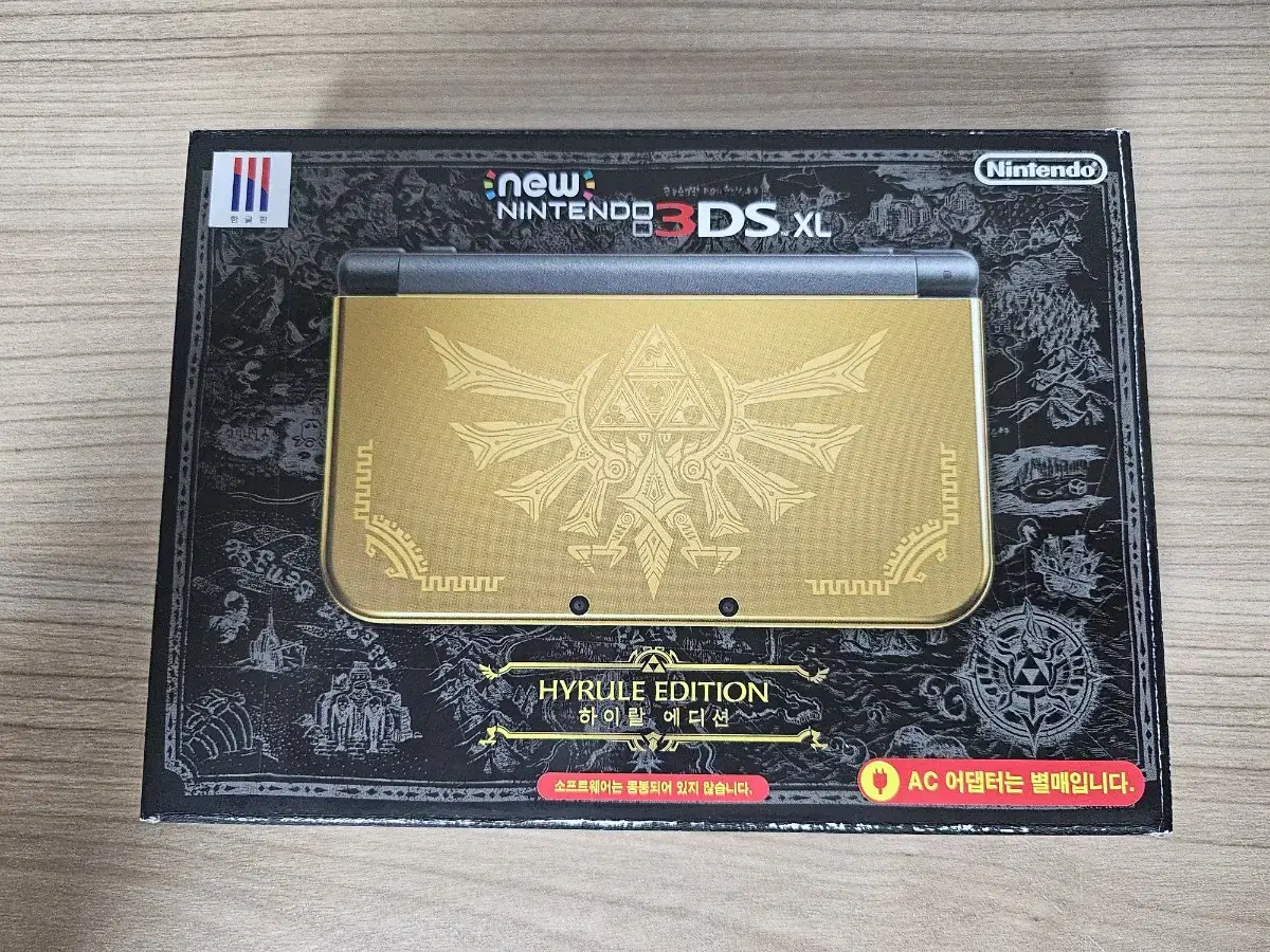 정발 뉴 닌텐도 3ds xl 하이랄에디션 풀박스