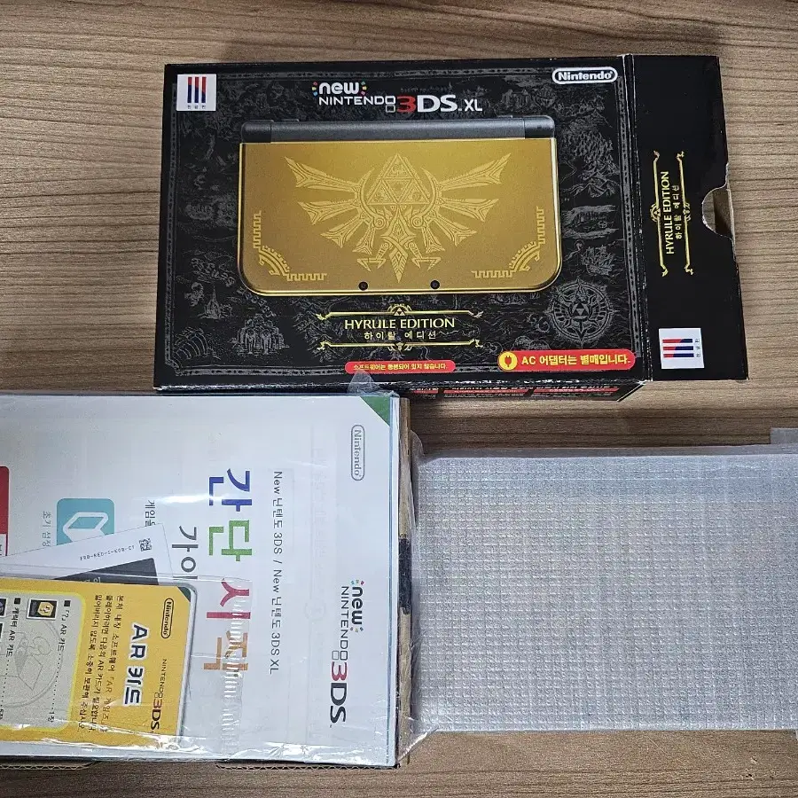 정발 뉴 닌텐도 3ds xl 하이랄에디션 풀박스