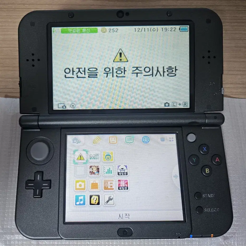 정발 뉴 닌텐도 3ds xl 하이랄에디션 풀박스