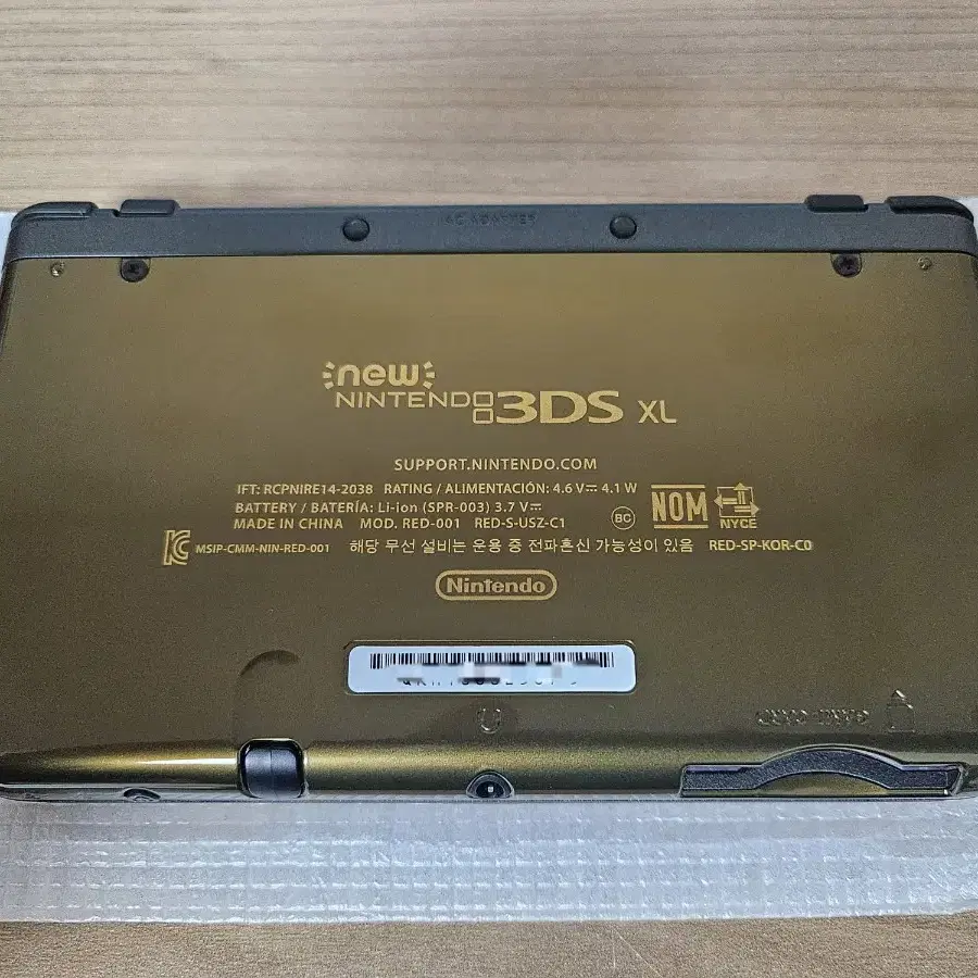 정발 뉴 닌텐도 3ds xl 하이랄에디션 풀박스