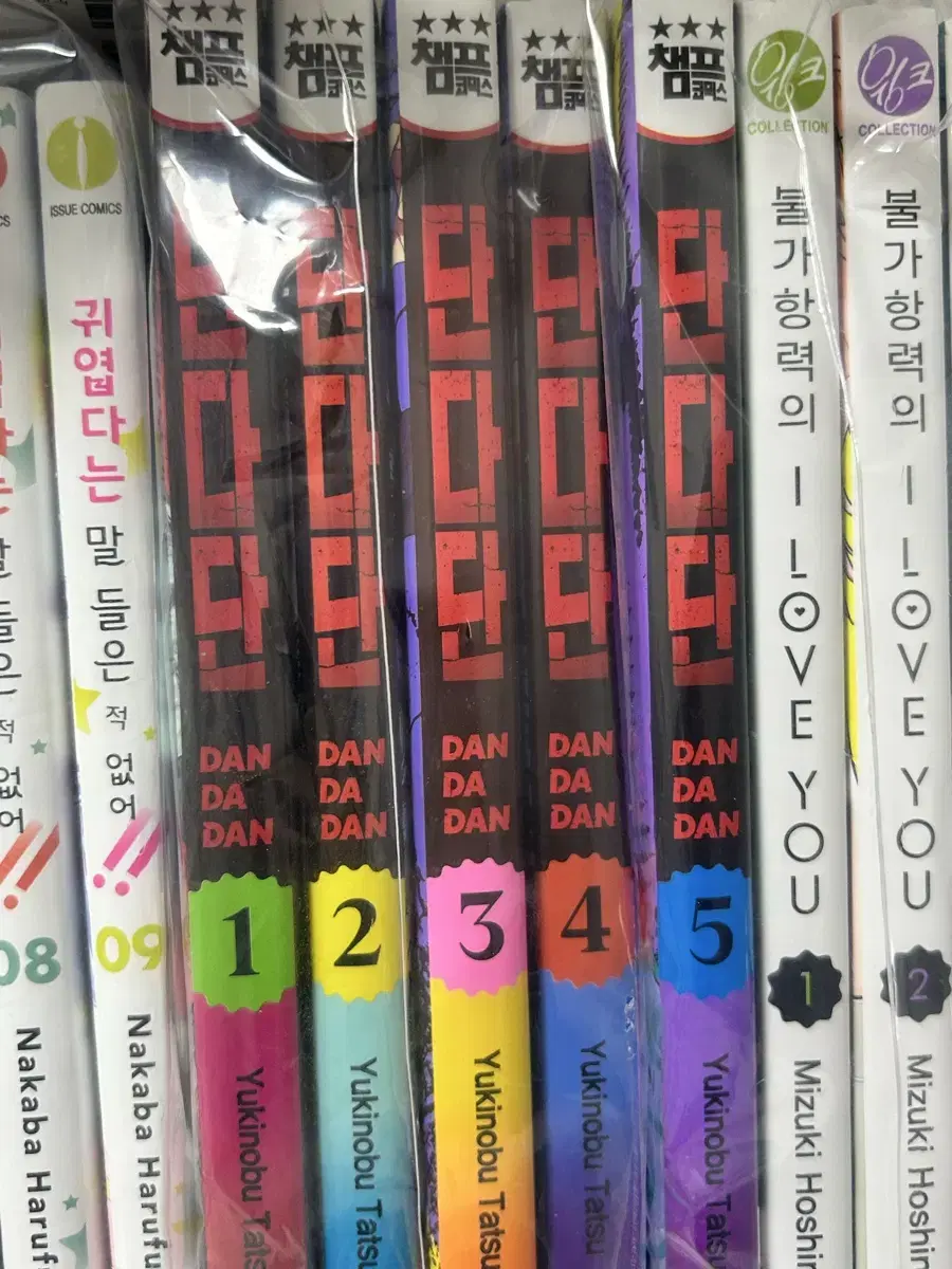 단다단 1-5