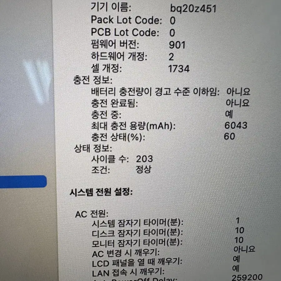 2019 맥북프로 15인치  i9 램32G 그래픽베가 업글 됨, A급 상