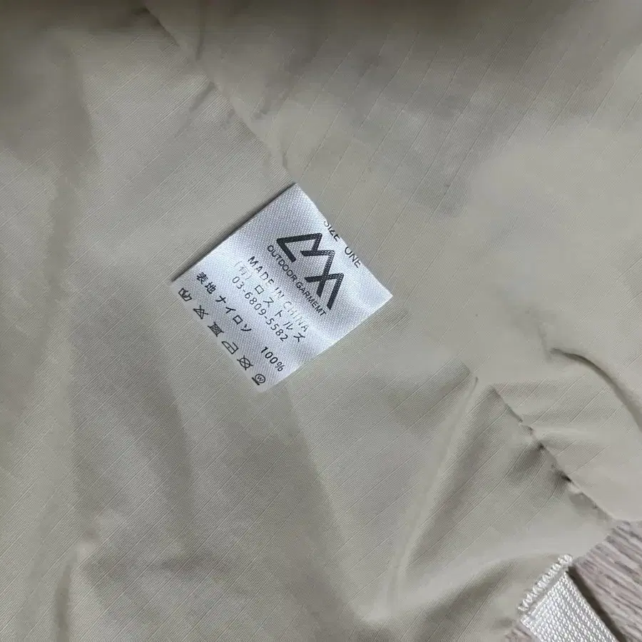 Cmf comfy outdoor garment 등산, 트레킹 가방