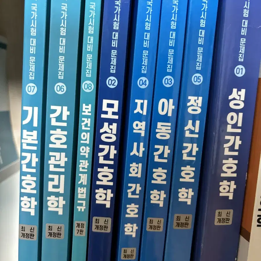 대한간호협회 문제집 판매