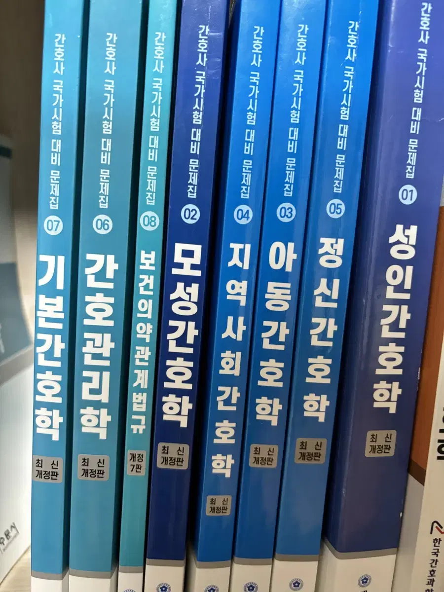 대한간호협회 문제집 판매