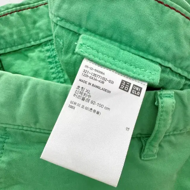 674 UNIQLO 유니클로 반바지 (XL)