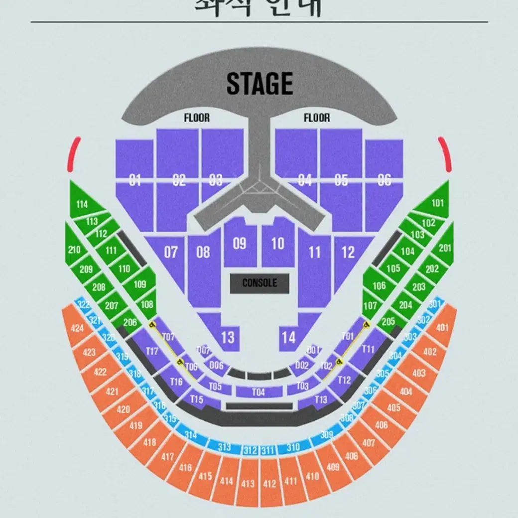 임영웅 콘서트 2일 3구역1열 판매합니다