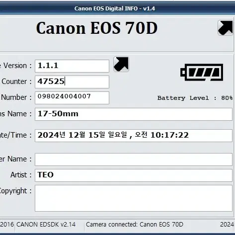 캐논 70d + 시그마 1750