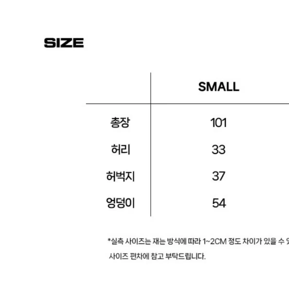 프렌다 카고 조거 팬츠 차콜