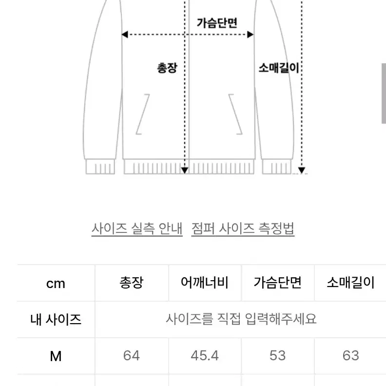 새상품)무신사 경량패딩 L