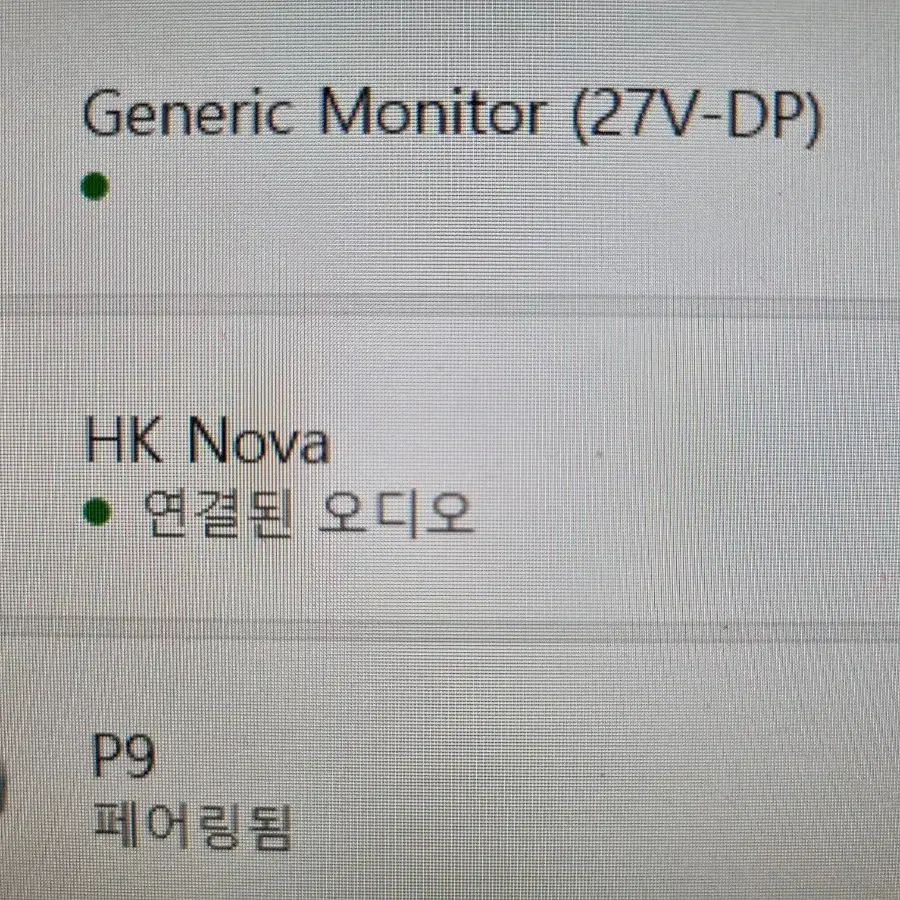 하만카돈 노바 블루투스 스피커(Harman Kadon NOVA)