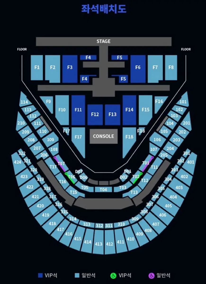 127 콘서트 첫콘 2층 양도