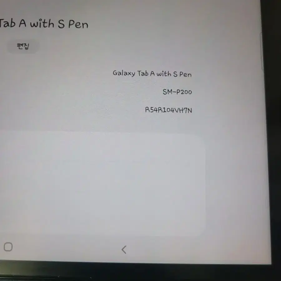 갤럭시 탭 tab a8.0 with s pen 32g wifi(2021)