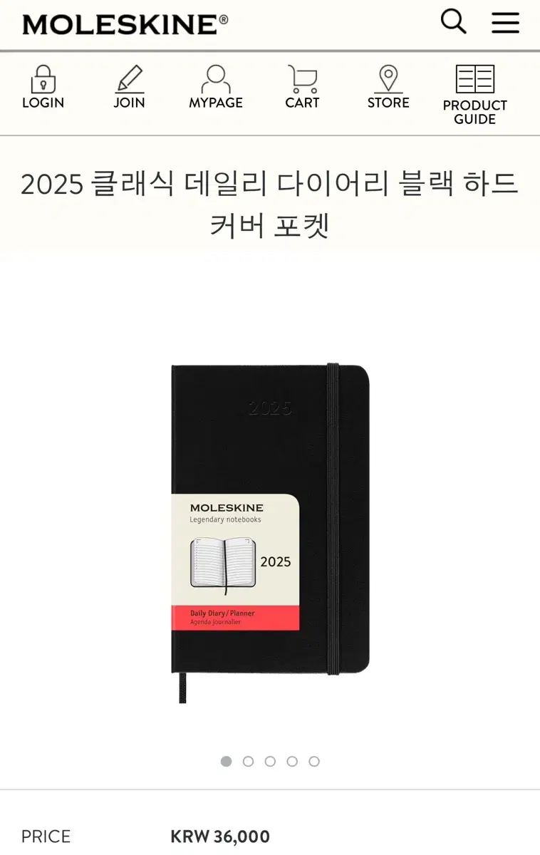 2025 몰스킨 데일리 다이어리 하드 커버 포켓 사이즈 (개봉 새상품)