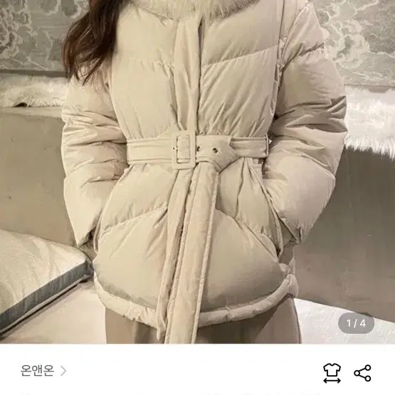 온앤온 벨티드 구스 숏패딩