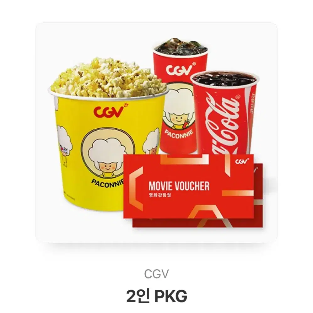 CGV 영화 상품권과 팝콘세트 기프티콘