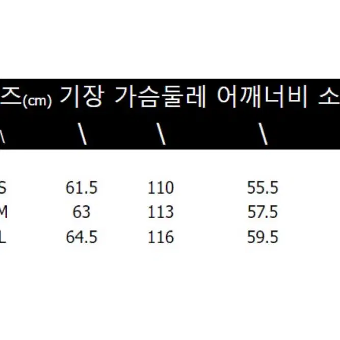 밍크퍼자켓