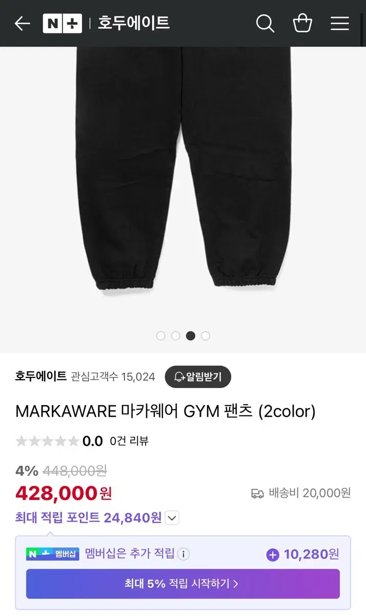 마카웨어(markaware) gym pants