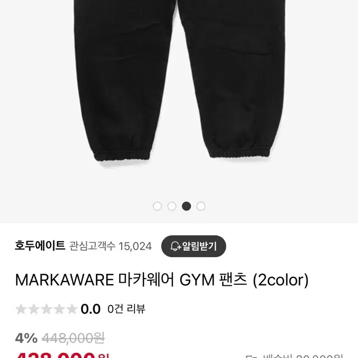 마카웨어(markaware) gym pants