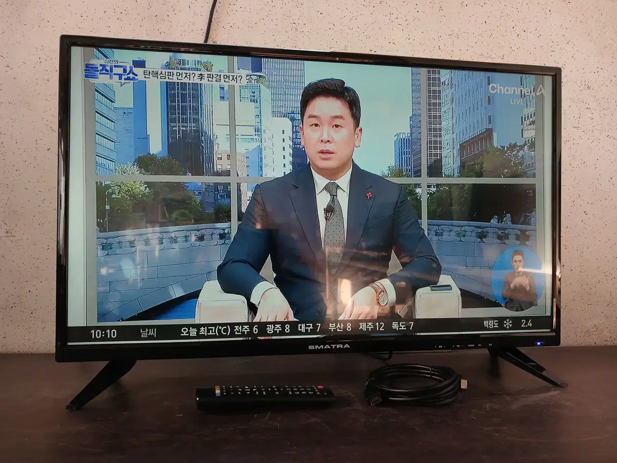 (수원)32인치 FHD LED TV 팝니다 /모니터 가능 /내용필독