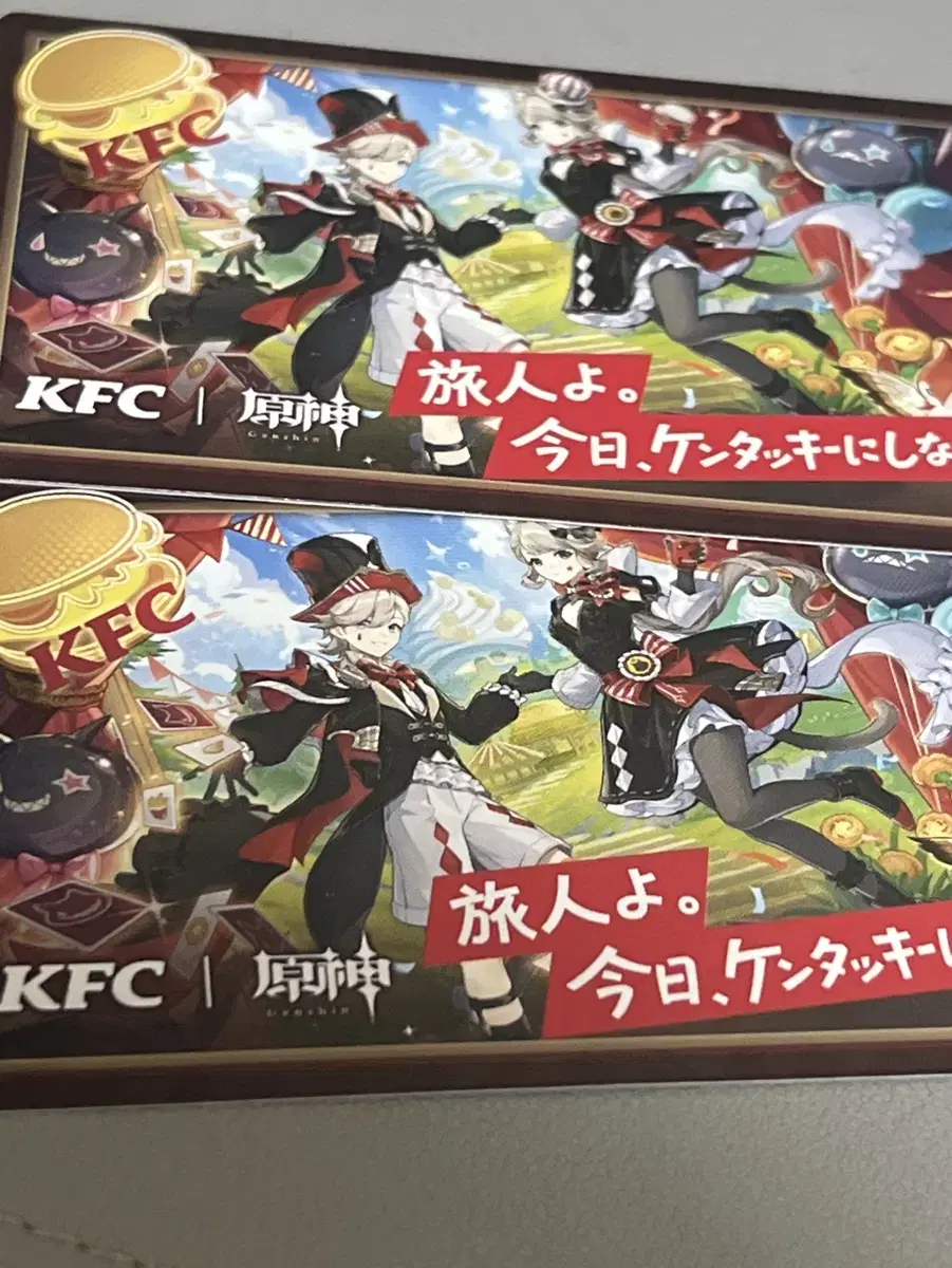 개별가격/리딤X)원신 kfc 콜라보 포토카드  폰타인 리니 리넷