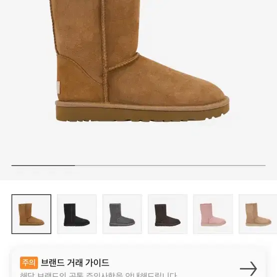 (W) UGG Classic Short II Boots Chestnut