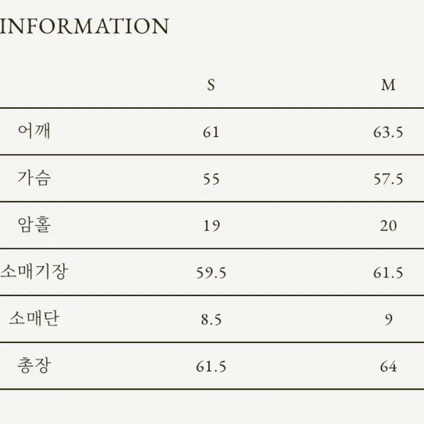 게드 파일로 풀오버 니트 브라운 m사이즈