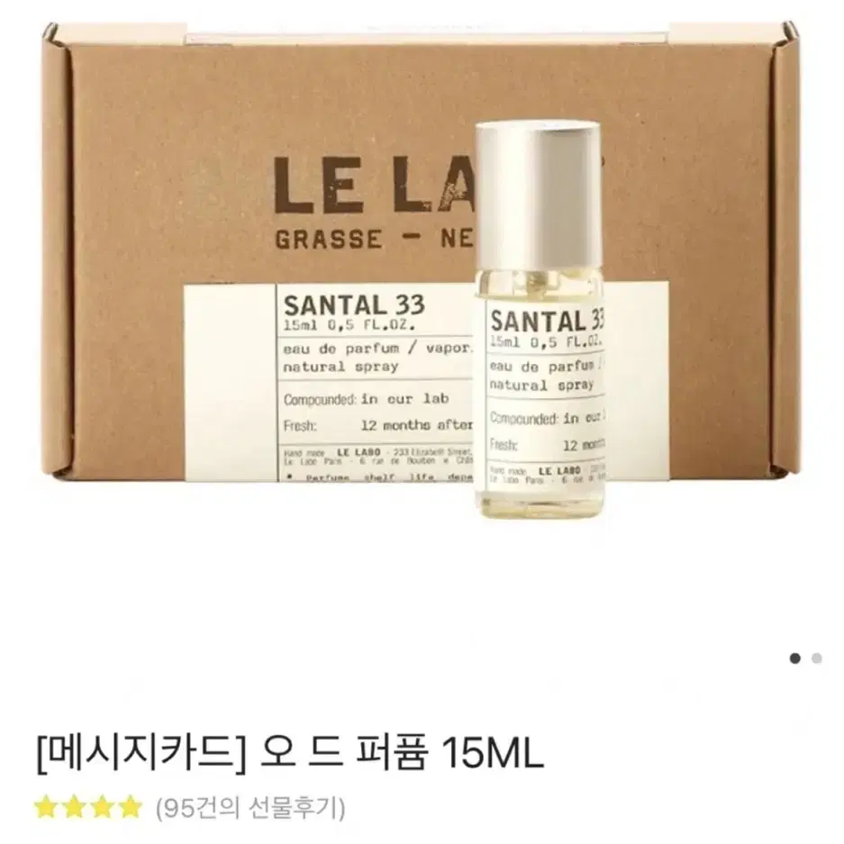 르라보 어나더13