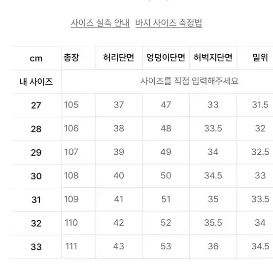 모드나인 에센셜 블랙 mod7ww 30