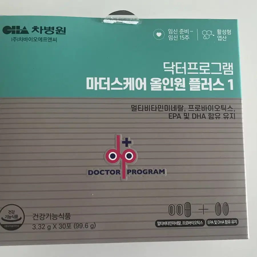 차병원 마더스케어 임산부영양제