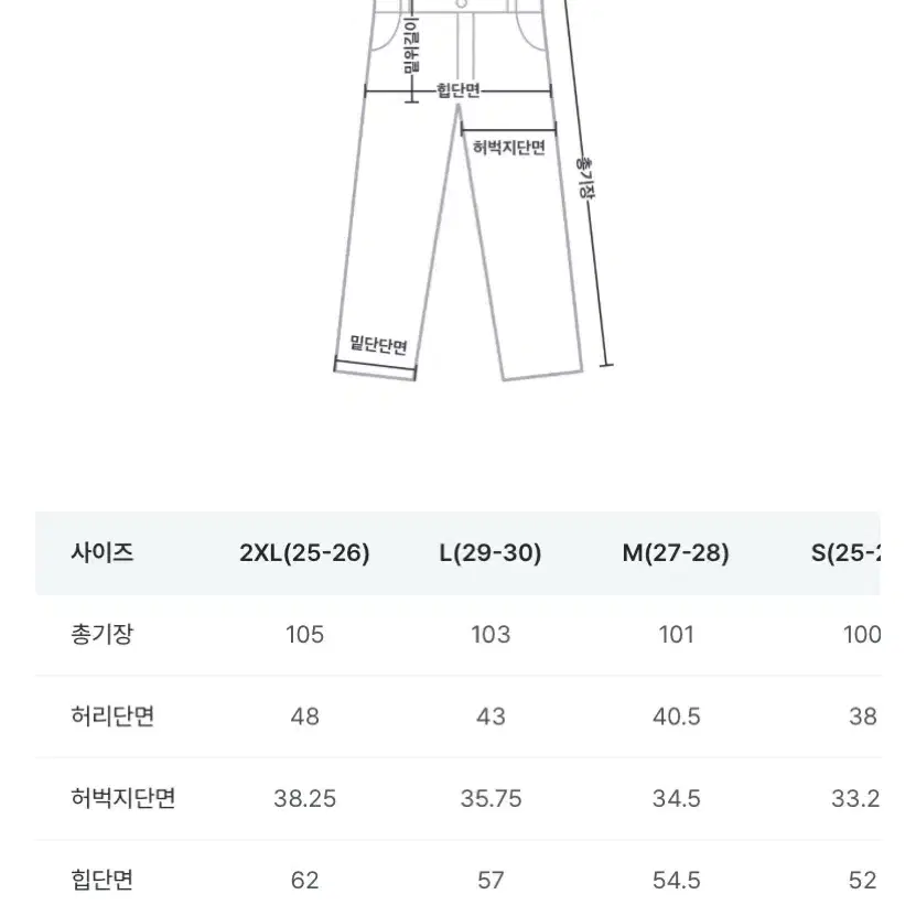 페스토 크릭 세미 벌룬팬츠 지그재그 빅사이즈여성바지