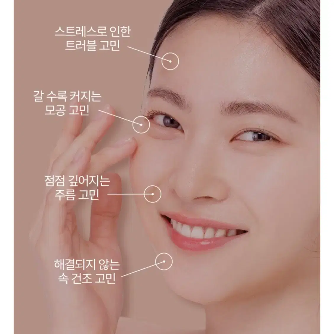 (1회사용) 룬샷 세라마이드 토너+크림 set