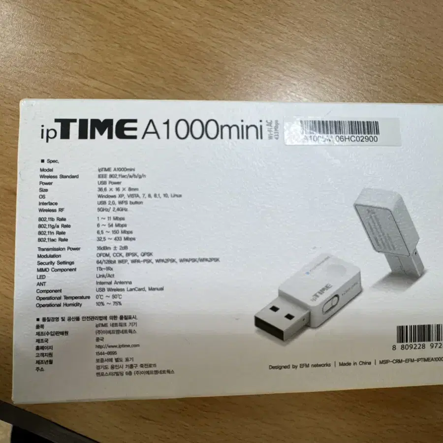 Iptime A1000mini 무선랜카드 2개