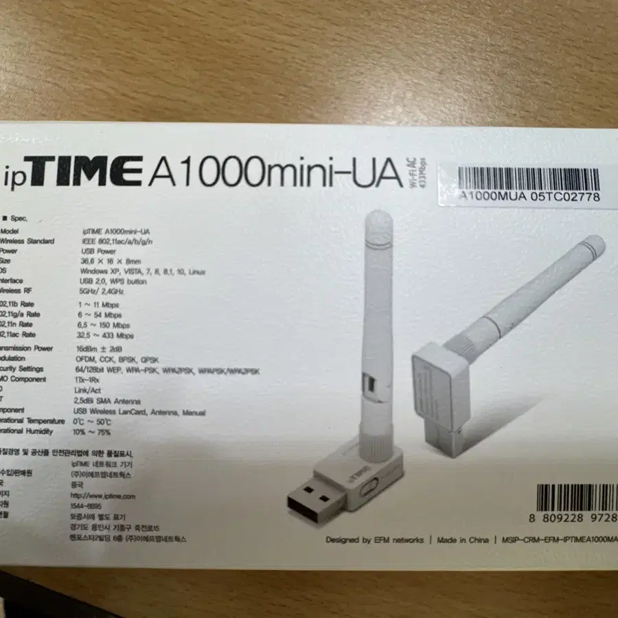 Iptime A1000mini 무선랜카드 2개