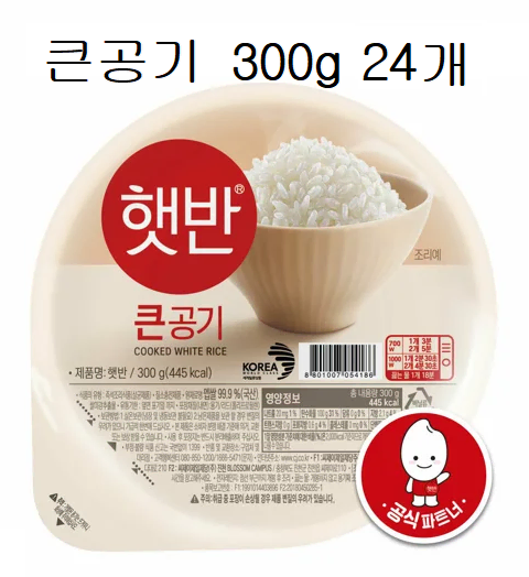 무료배송-슈퍼대디 미스터펭 70gsm민트 캡형 70매 20팩 아기 물티슈