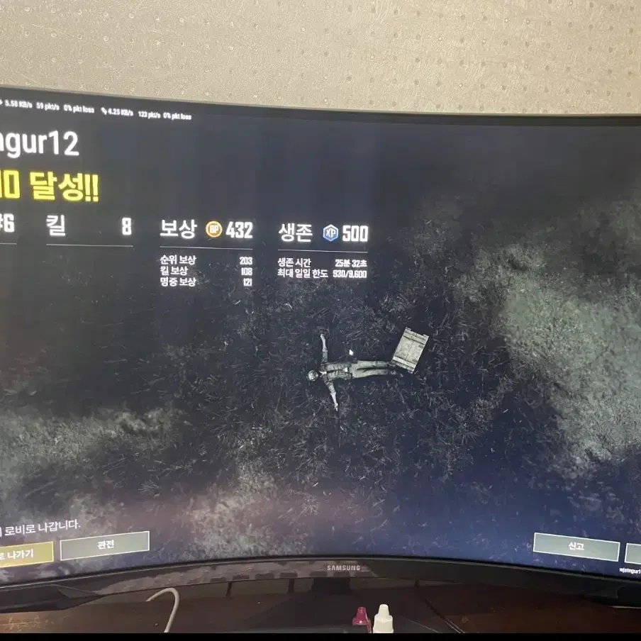 오디세이 g5 32인치 qhd 144hz