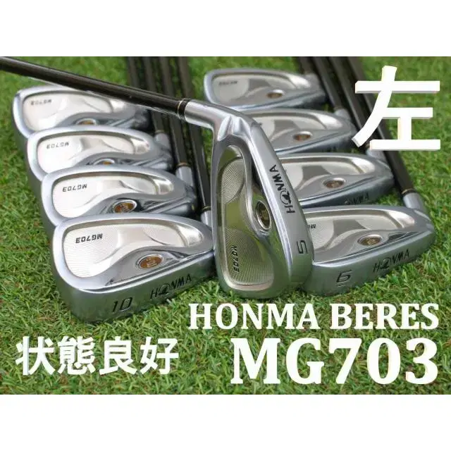 좌타용 honma beres MG703 9아이언 (5,6,7,8,9...