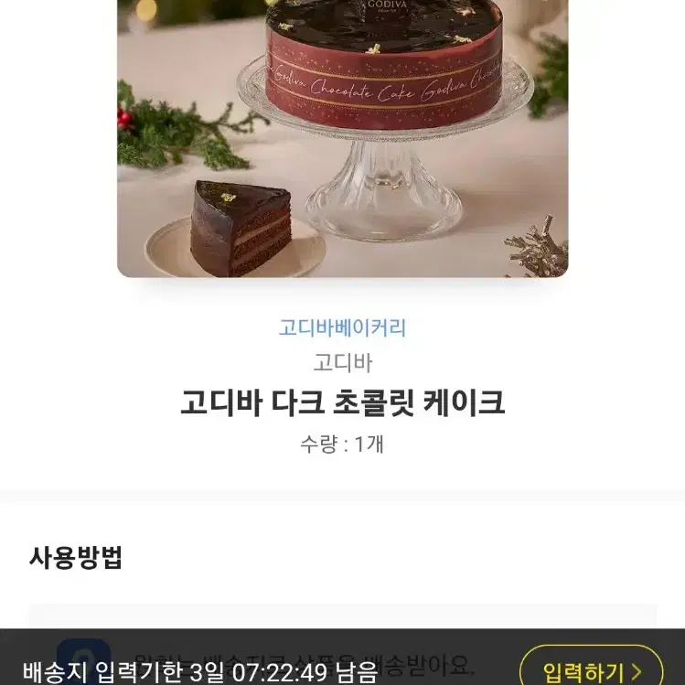 생일 케익