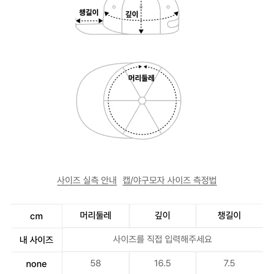 타입서비스 볼캡