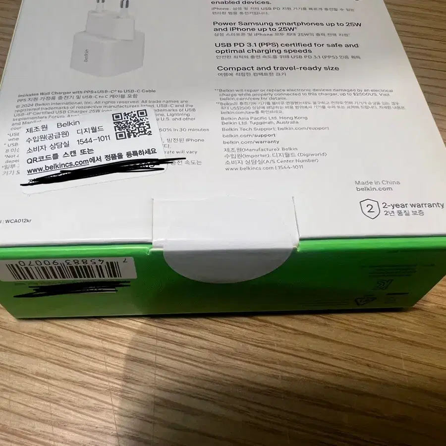 벨킨 pps usb-c  25W c타입 충전기 미개봉 판매합니다