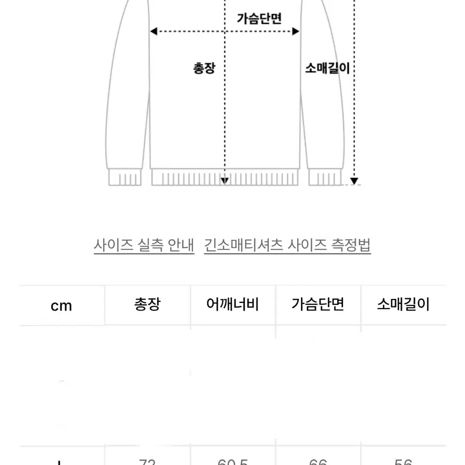 테이크이지 울 브러쉬 크루넥 니트 - 코랄오렌지 L