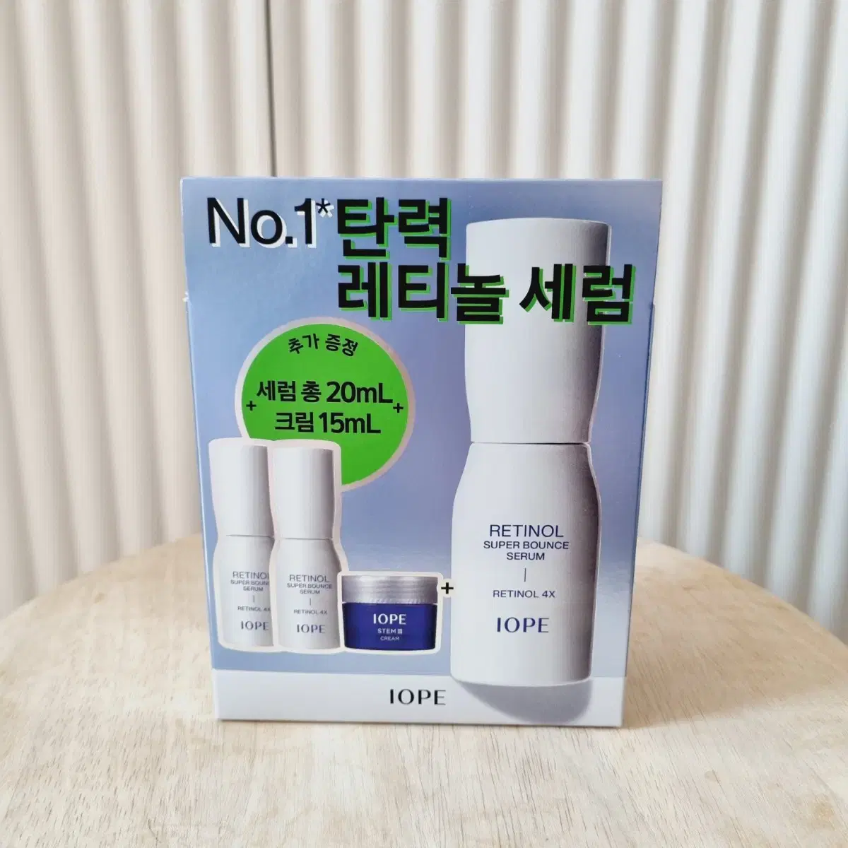 아이오페 레티놀 세럼 30ml+20ml 슈퍼 바운스 세트