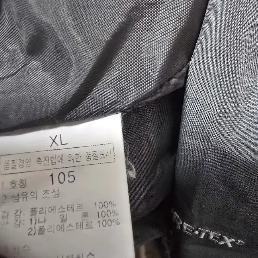 노스페이스  고어텍스 바람막이자켓  XL