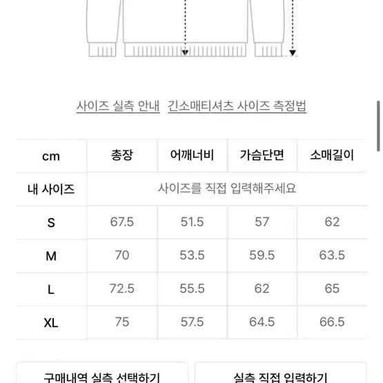 예스아이씨 후드티 블랙 M