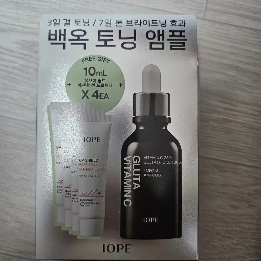 아이오페 글루타 비타민C 토닝 앰플 23g 기획 (+선크림10ml 4개)