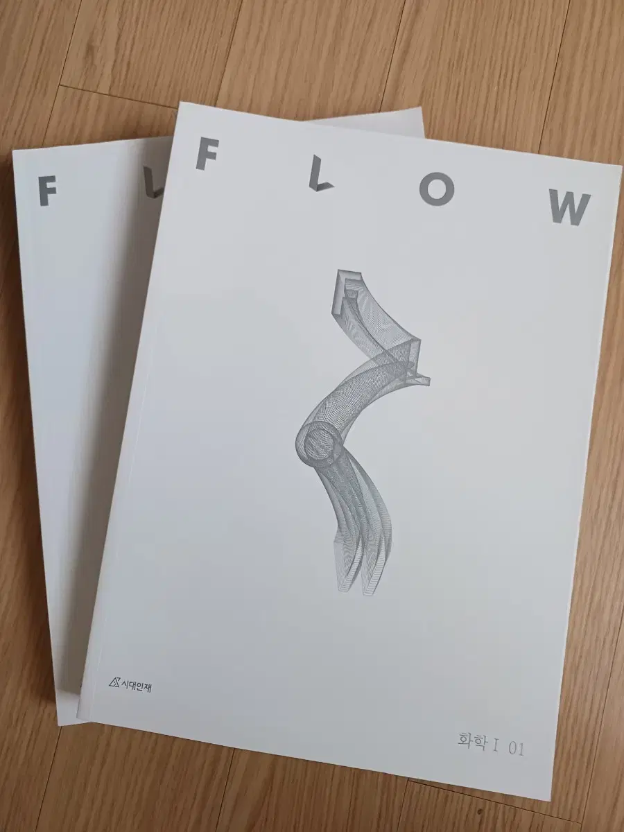 2025 시대인재 화학1 FLOW 1권,2권 + 리바이벌 1권,2권