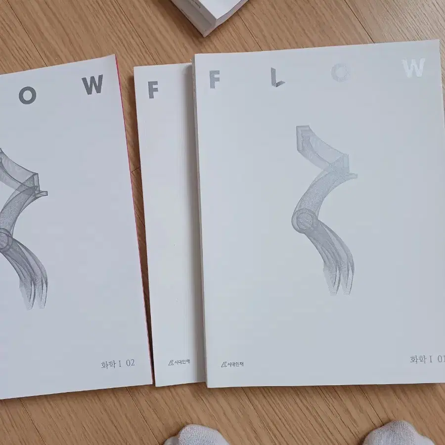 2025 시대인재 화학1 FLOW 1권,2권 + 리바이벌 1권,2권